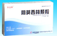 阿莫西林颗粒